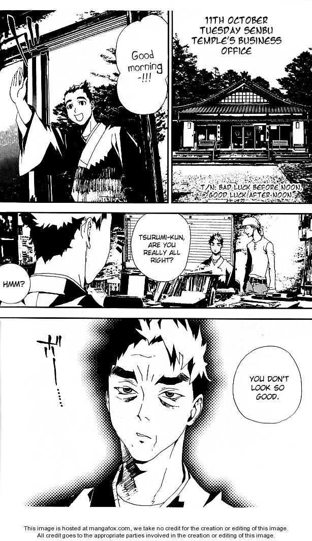 Read Shiki en Manga Online