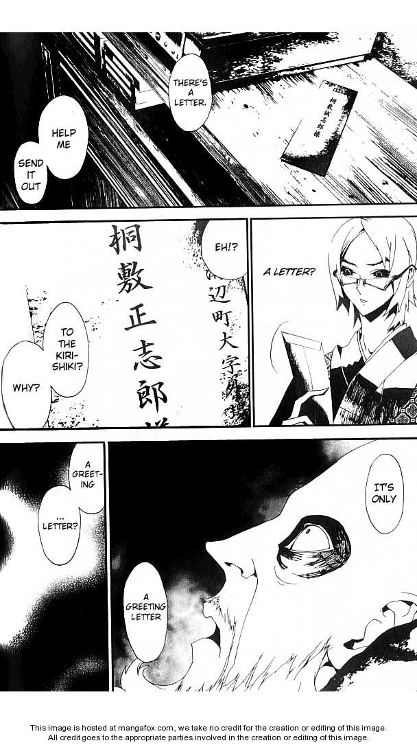 Read Shiki en Manga Online