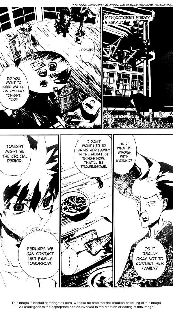 Read Shiki en Manga Online