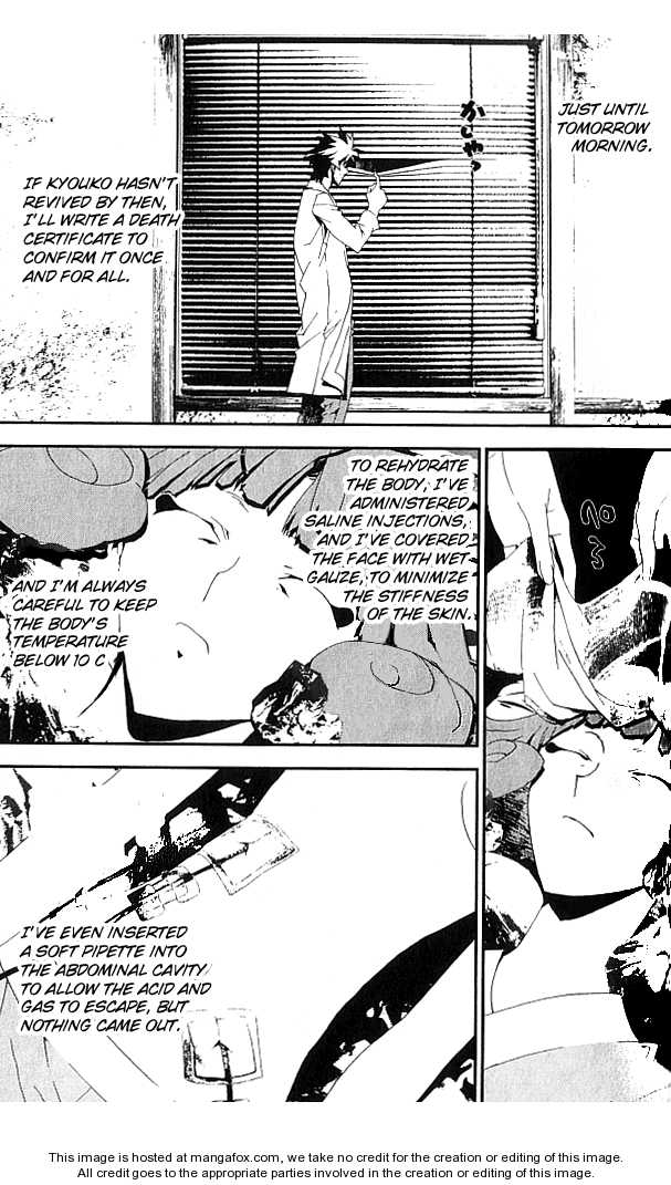 Read Shiki en Manga Online