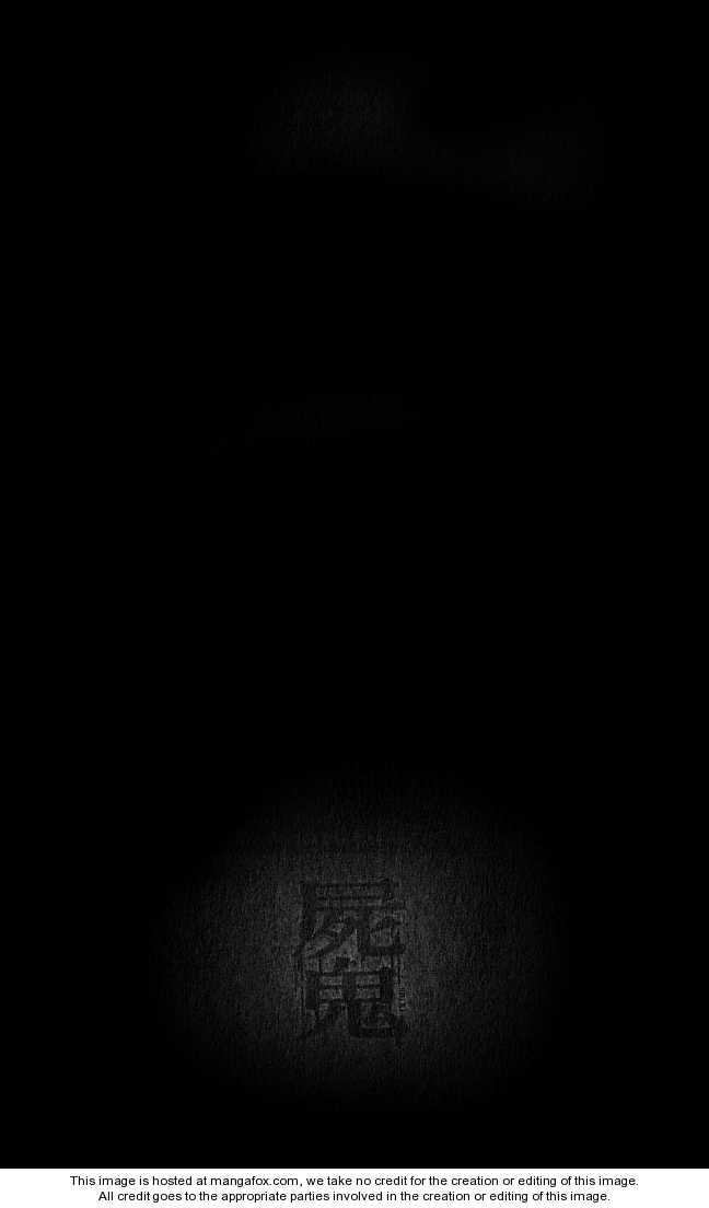 Read Shiki en Manga Online