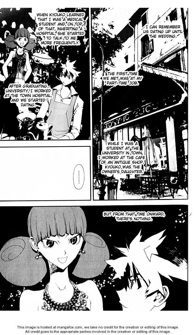 Read Shiki en Manga Online