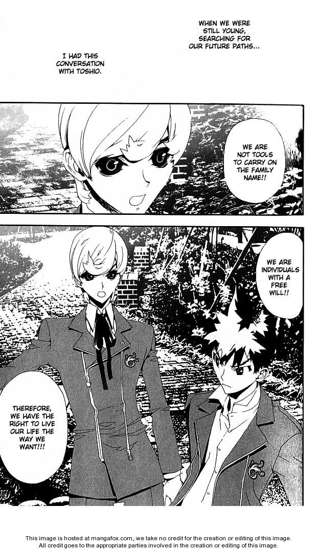 Read Shiki en Manga Online