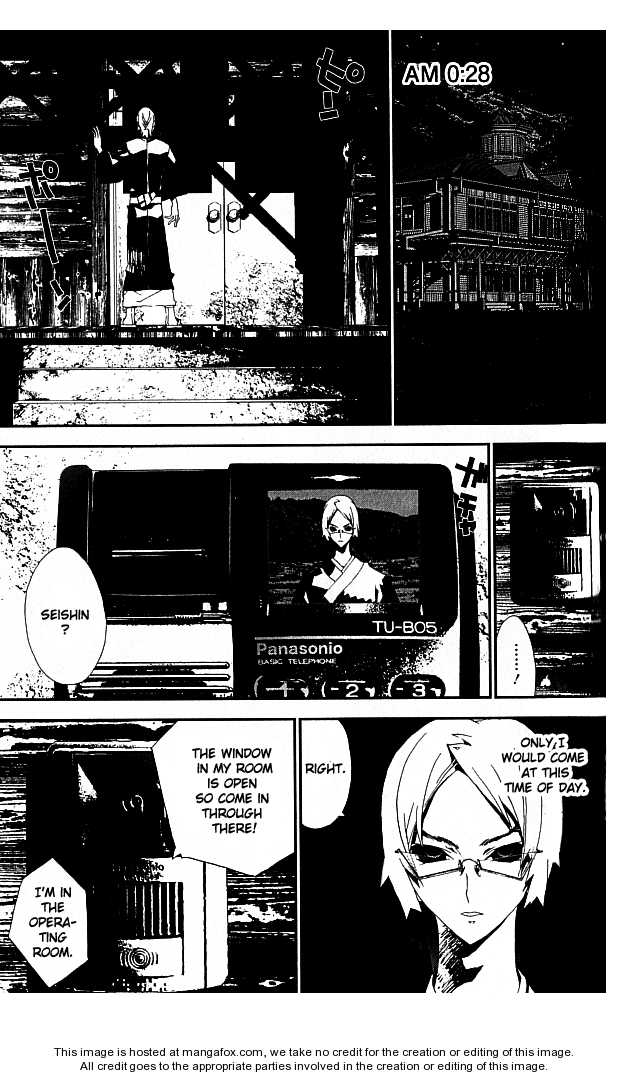 Read Shiki en Manga Online