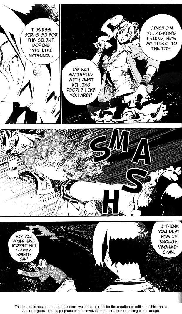 Read Shiki en Manga Online