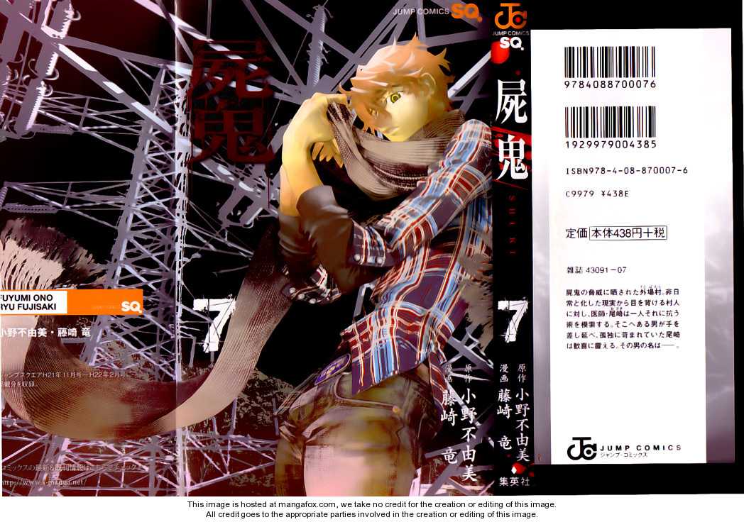 Read Shiki en Manga Online