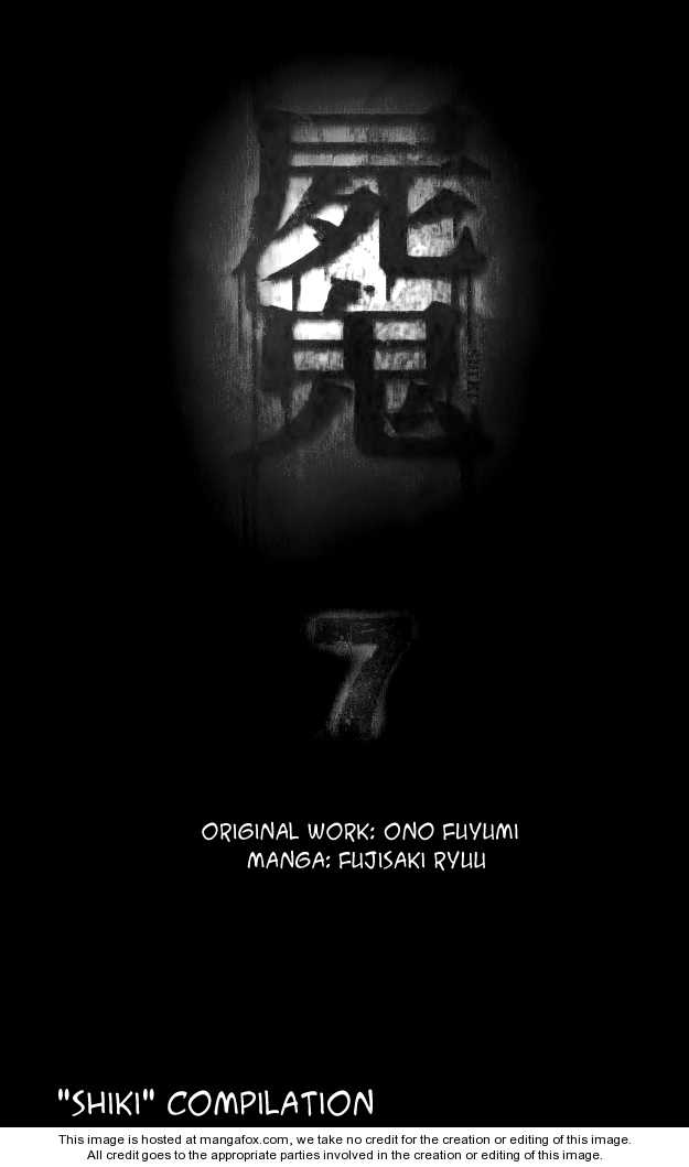 Read Shiki en Manga Online