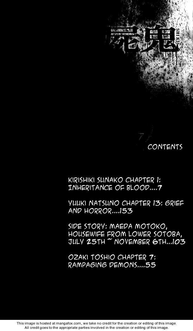 Read Shiki en Manga Online