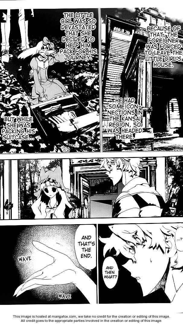 Read Shiki en Manga Online