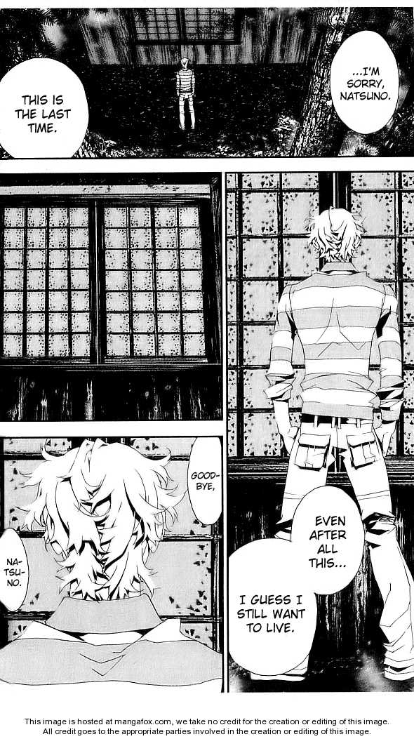 Read Shiki en Manga Online