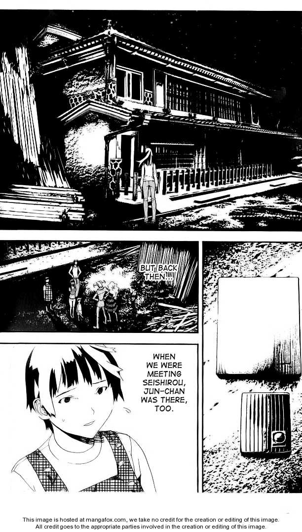 Read Shiki en Manga Online