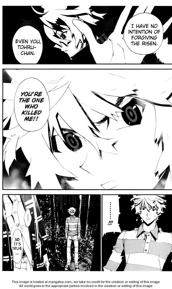 Read Shiki en Manga Online