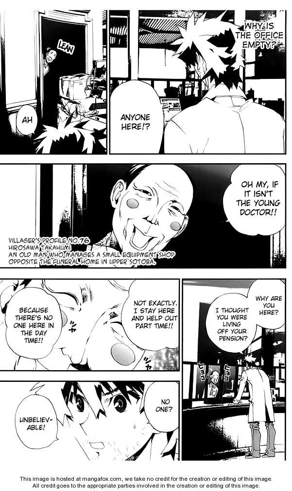 Read Shiki en Manga Online