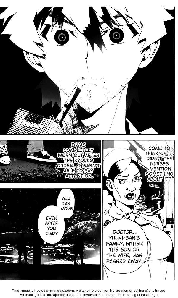 Read Shiki en Manga Online