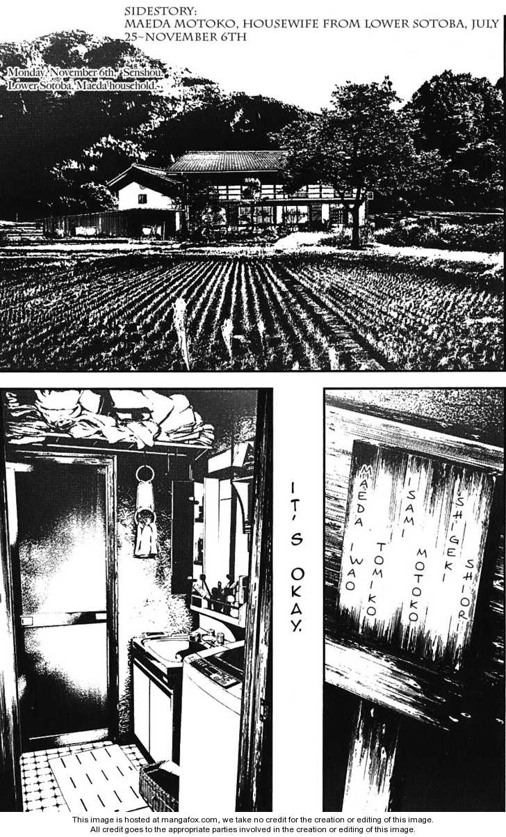 Read Shiki en Manga Online