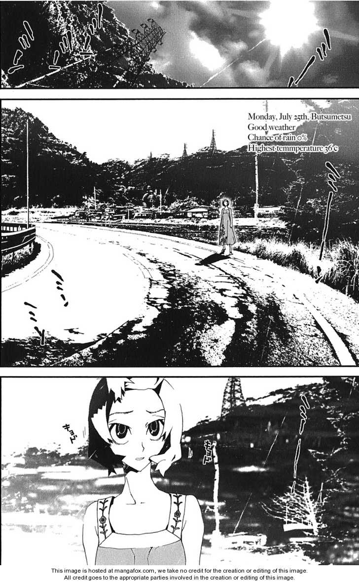 Read Shiki en Manga Online