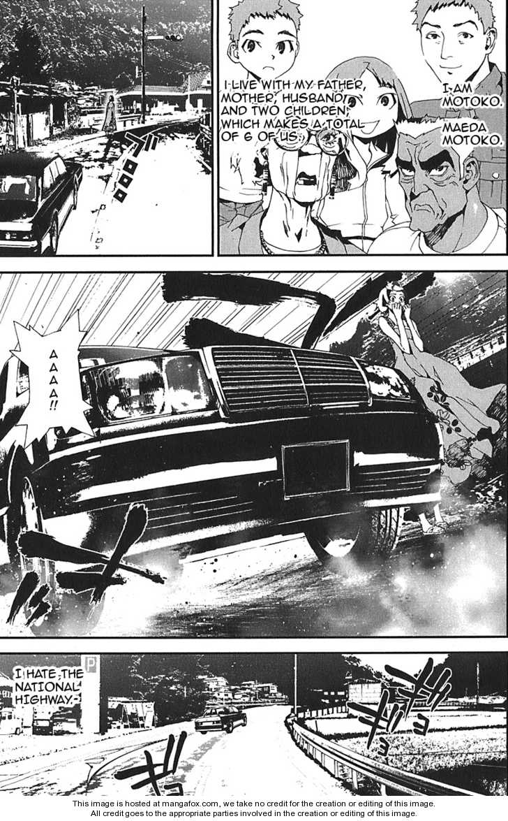 Read Shiki en Manga Online