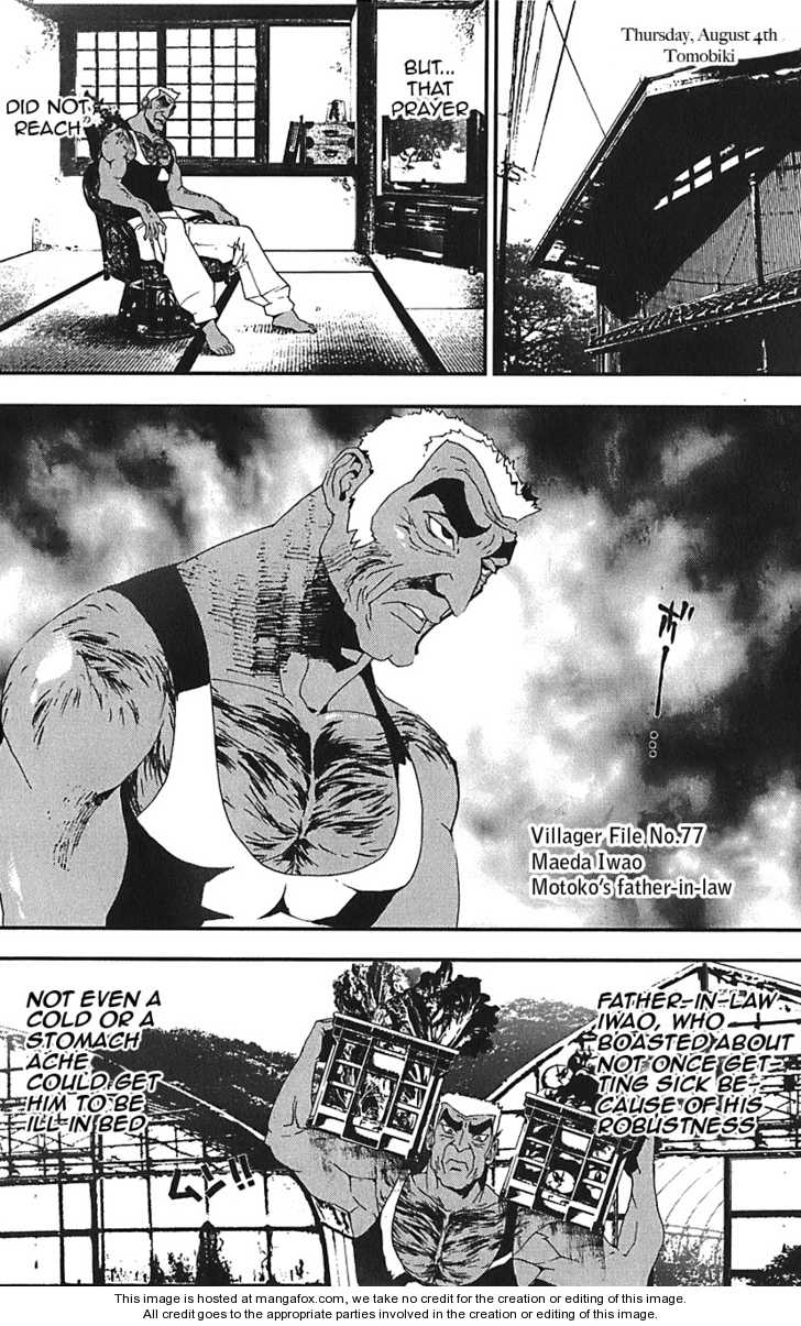 Read Shiki en Manga Online