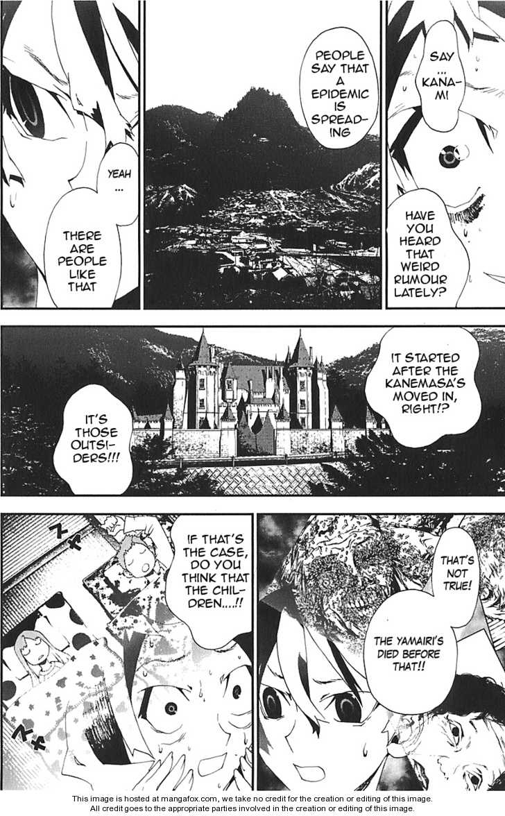 Read Shiki en Manga Online