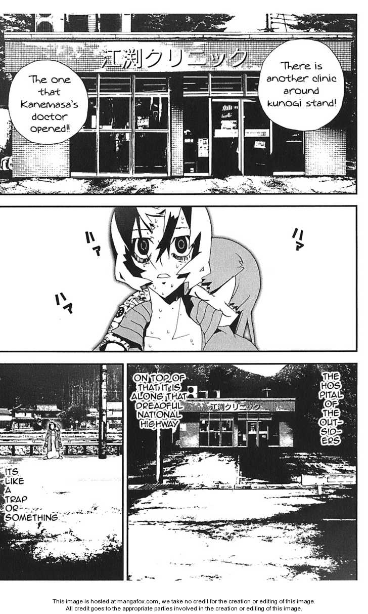 Read Shiki en Manga Online