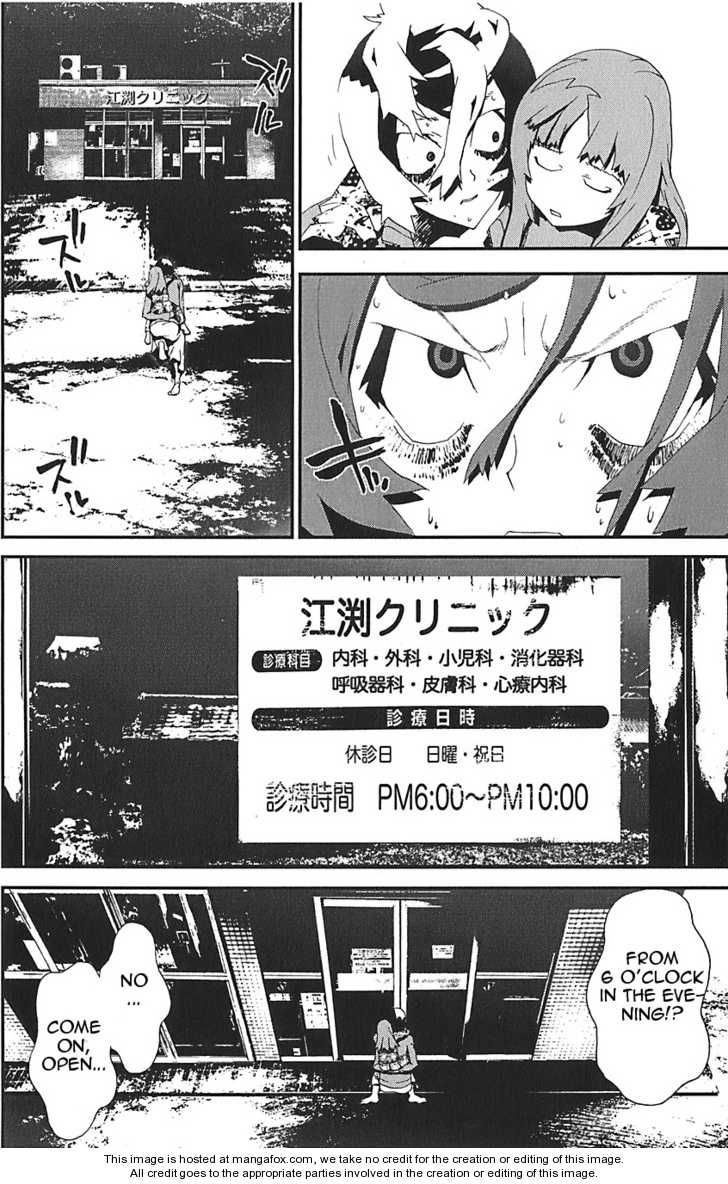 Read Shiki en Manga Online