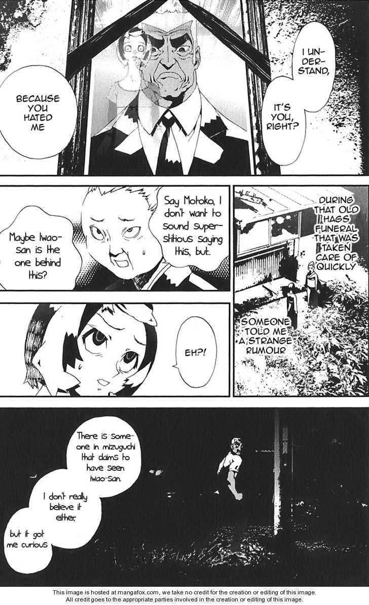 Read Shiki en Manga Online