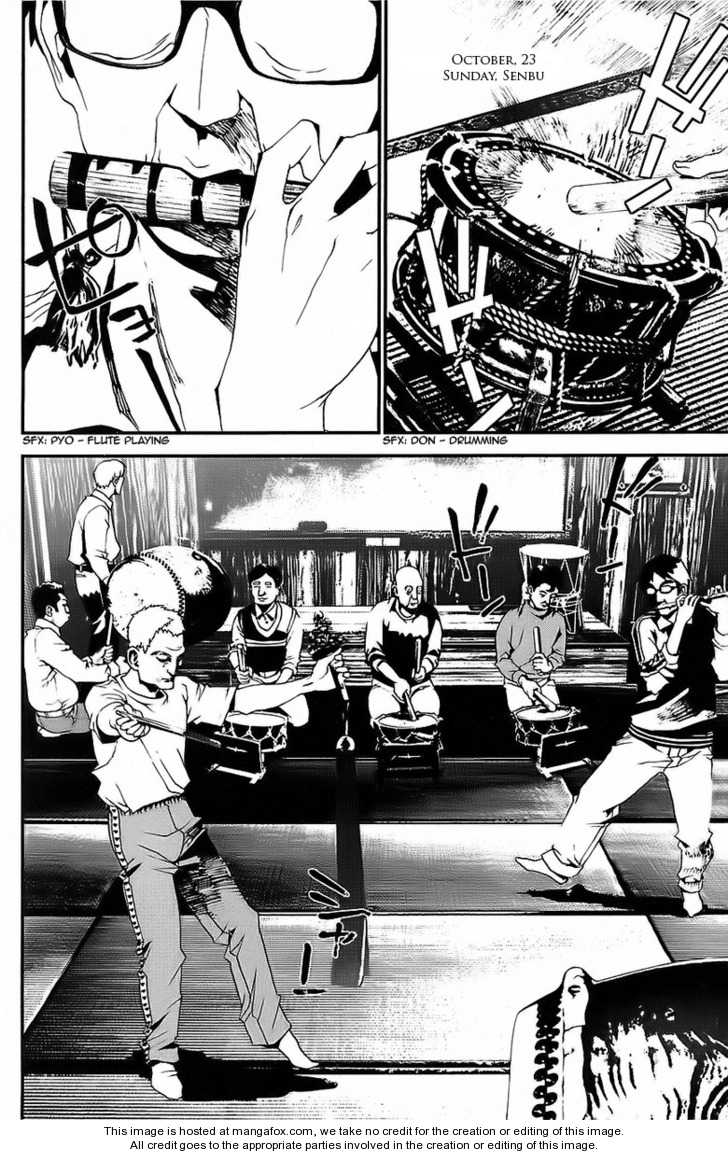 Read Shiki en Manga Online