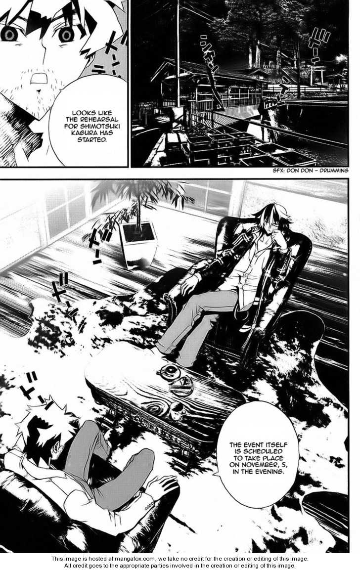 Read Shiki en Manga Online