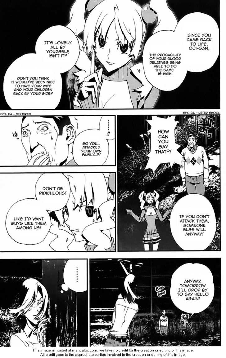 Read Shiki en Manga Online