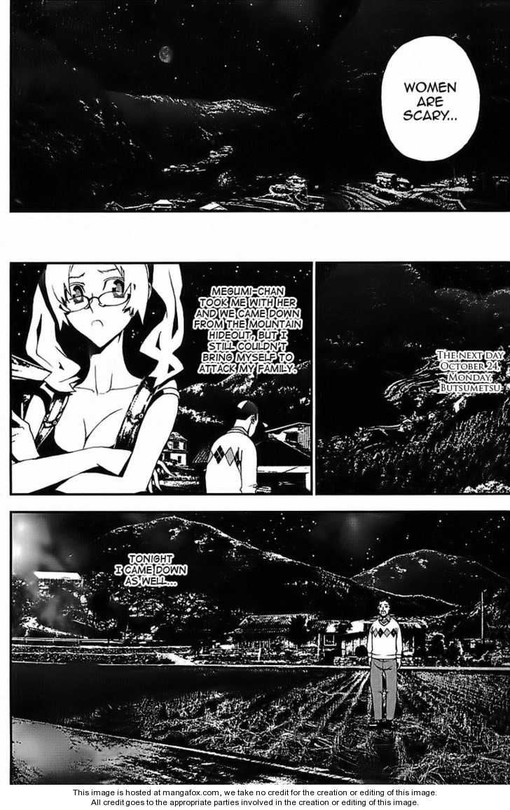 Read Shiki en Manga Online