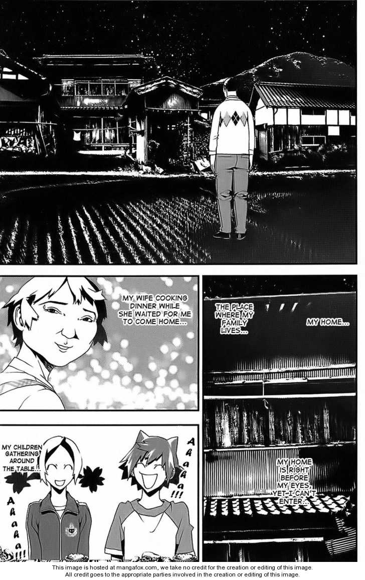 Read Shiki en Manga Online