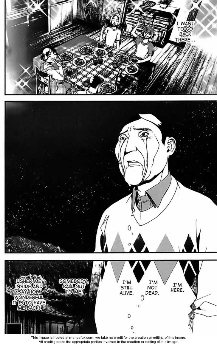 Read Shiki en Manga Online