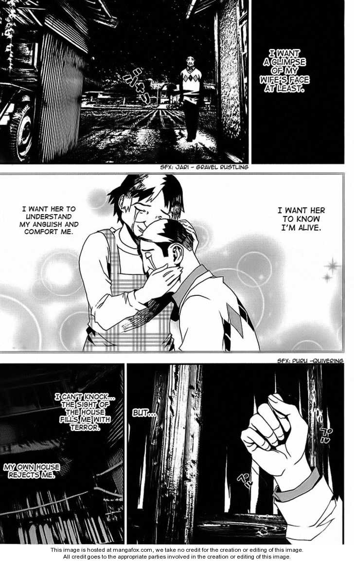 Read Shiki en Manga Online