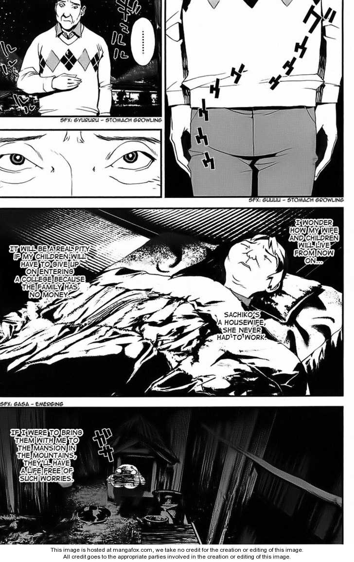 Read Shiki en Manga Online