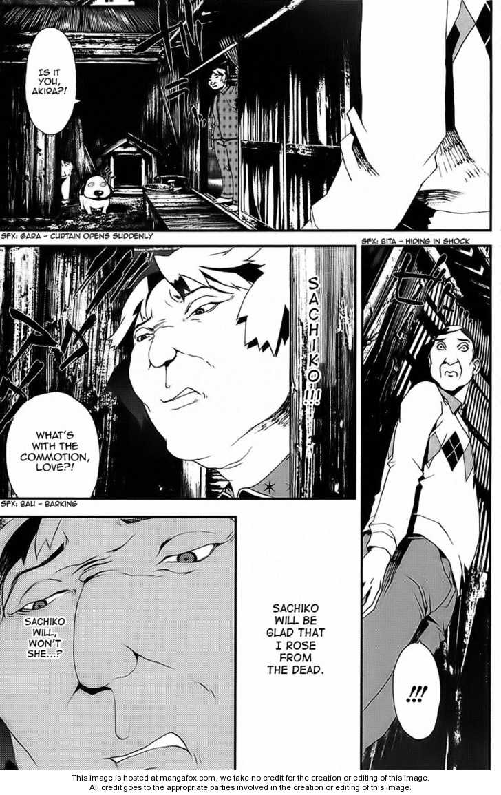 Read Shiki en Manga Online