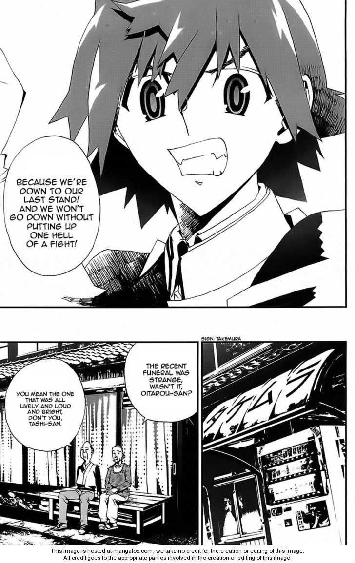 Read Shiki en Manga Online