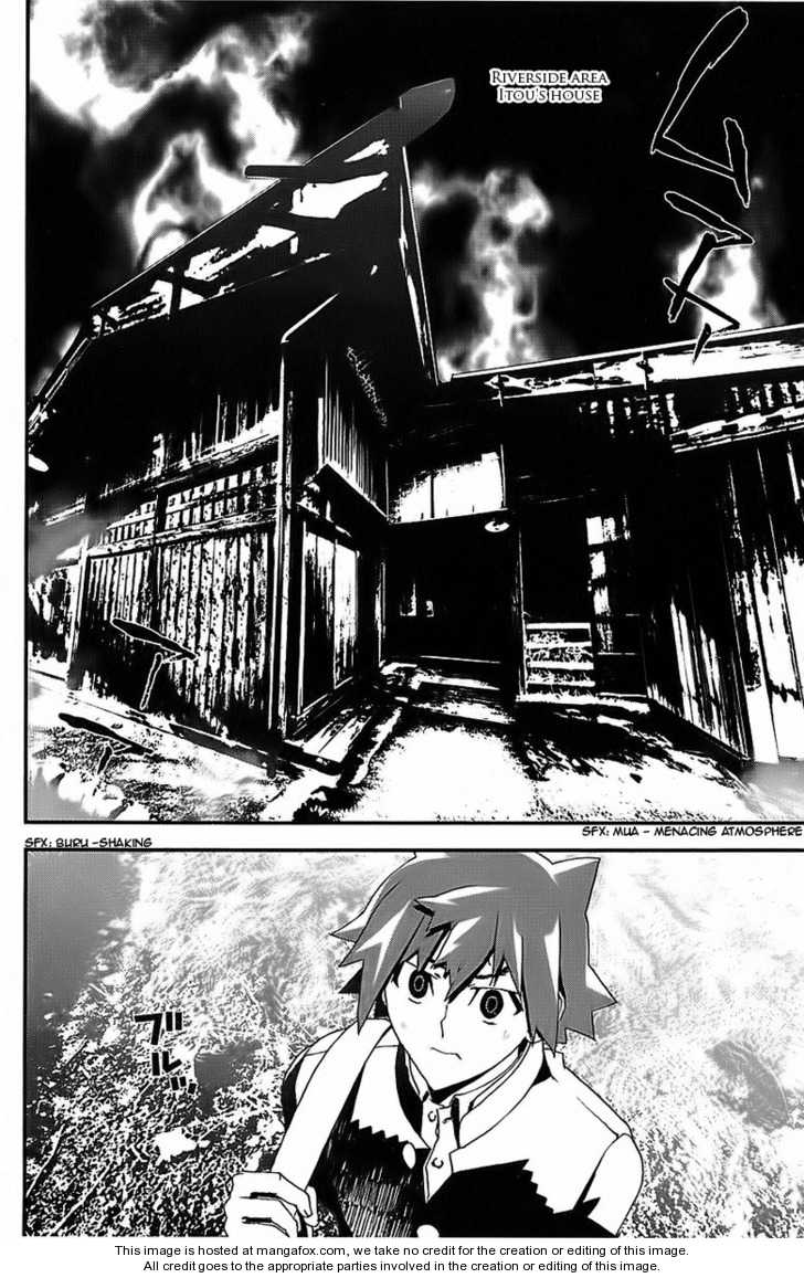 Read Shiki en Manga Online