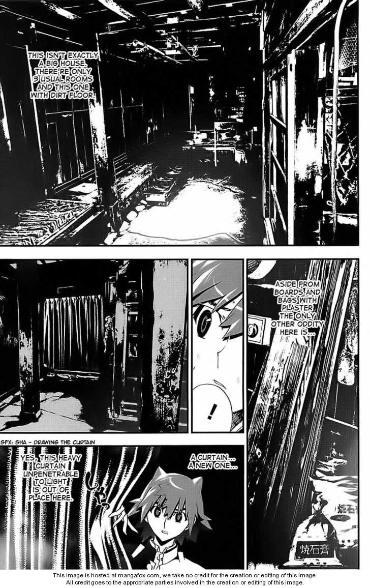 Read Shiki en Manga Online