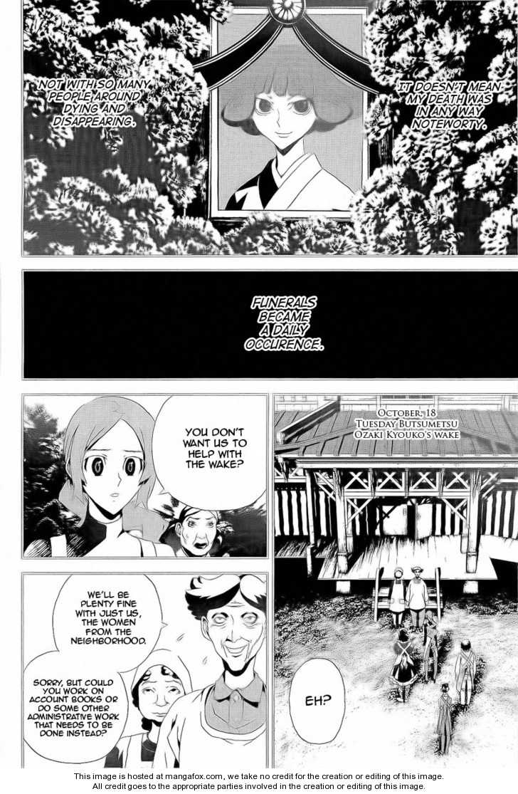 Read Shiki en Manga Online