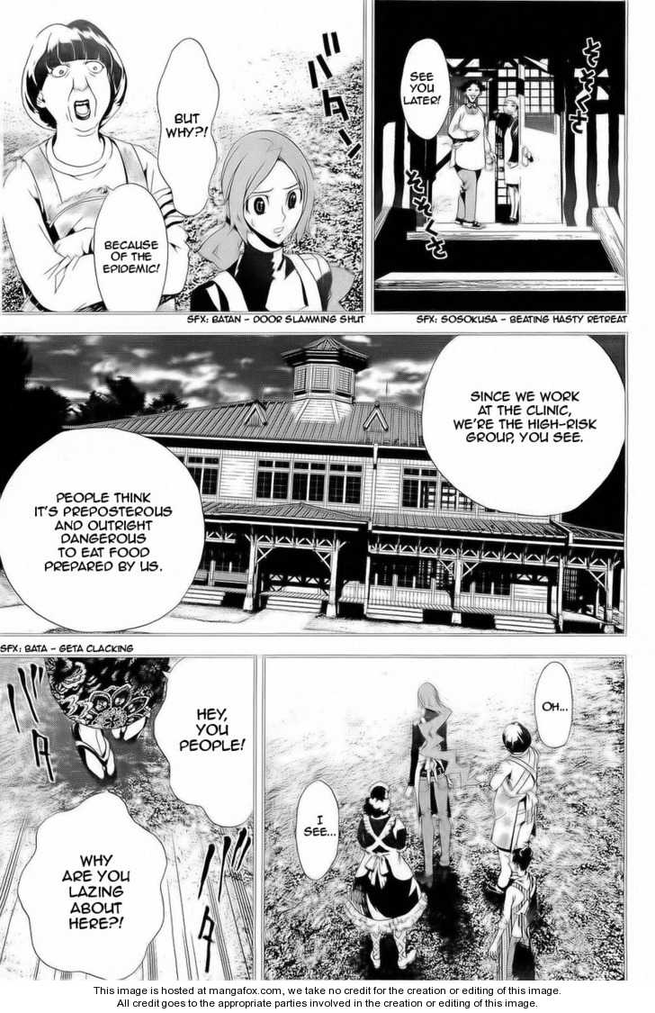 Read Shiki en Manga Online