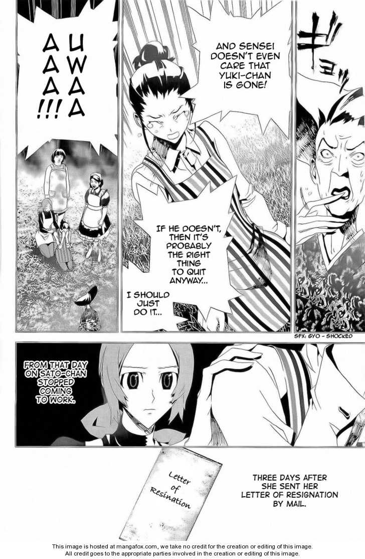 Read Shiki en Manga Online