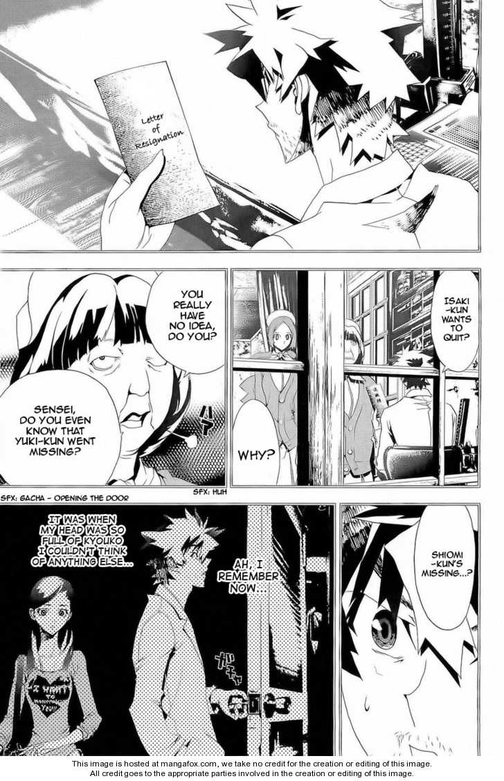 Read Shiki en Manga Online