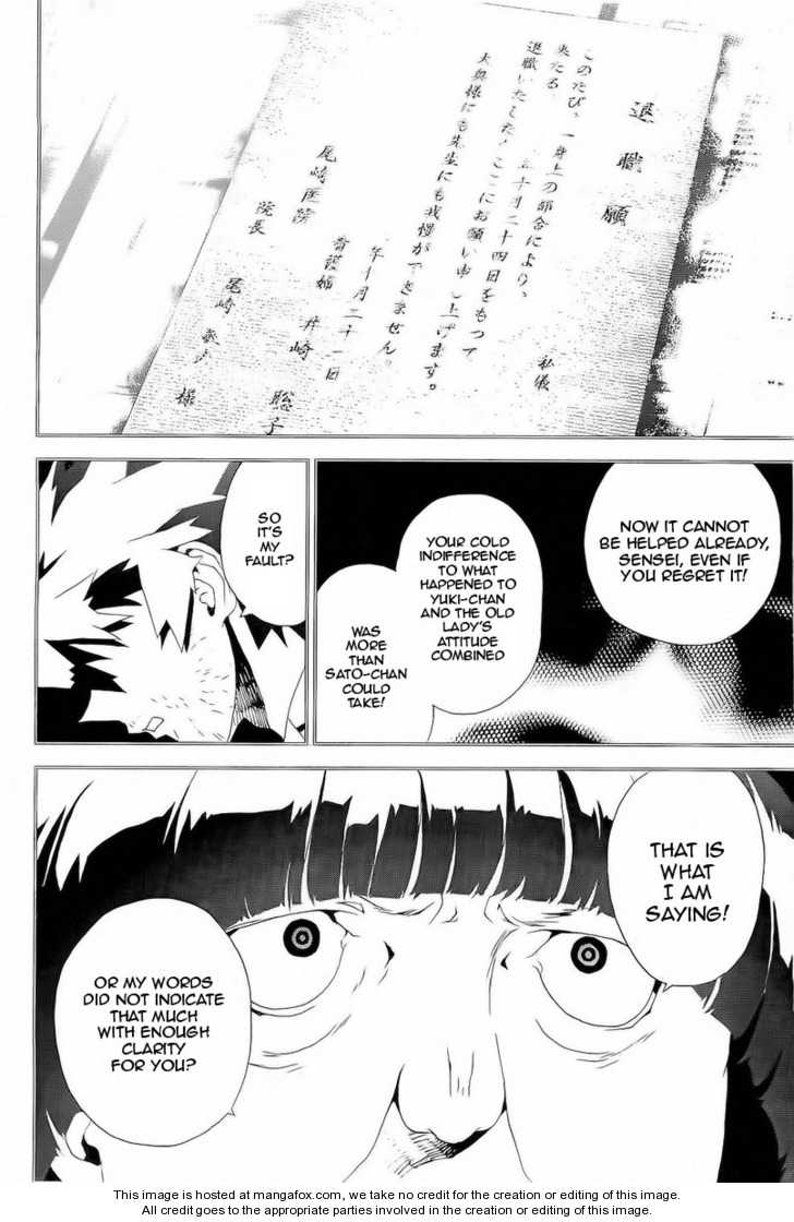 Read Shiki en Manga Online