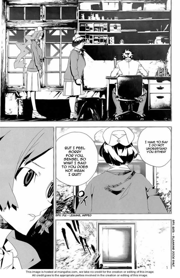 Read Shiki en Manga Online