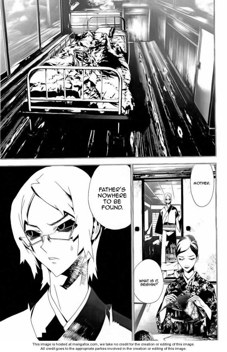 Read Shiki en Manga Online