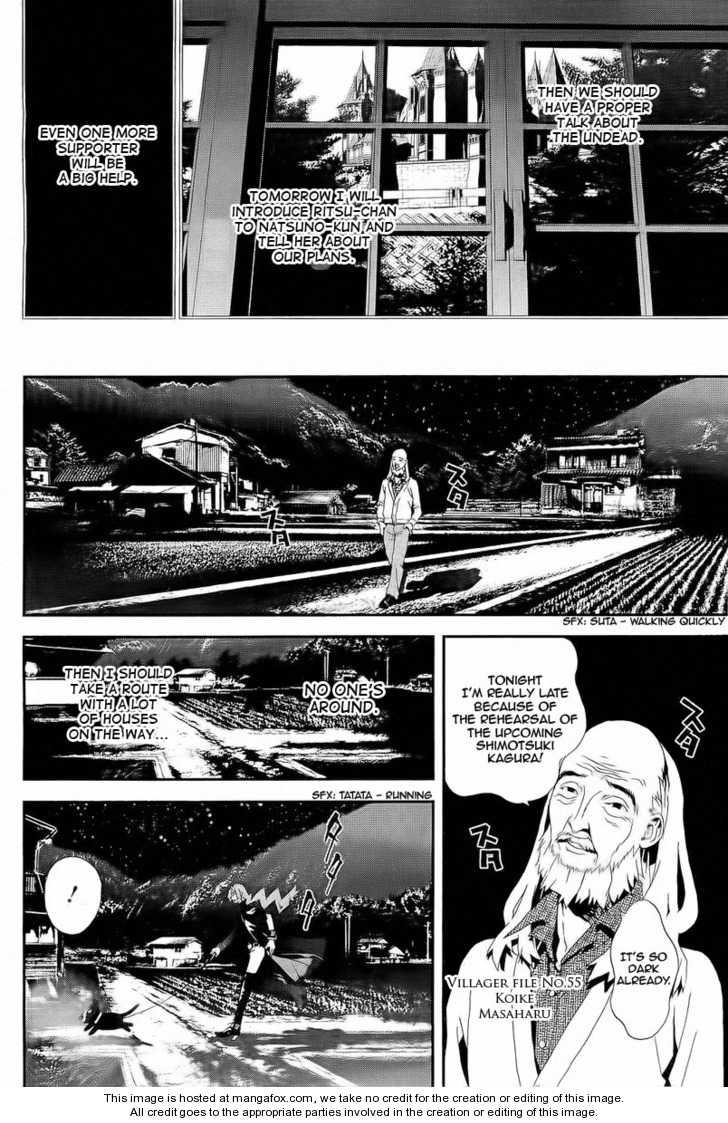 Read Shiki en Manga Online