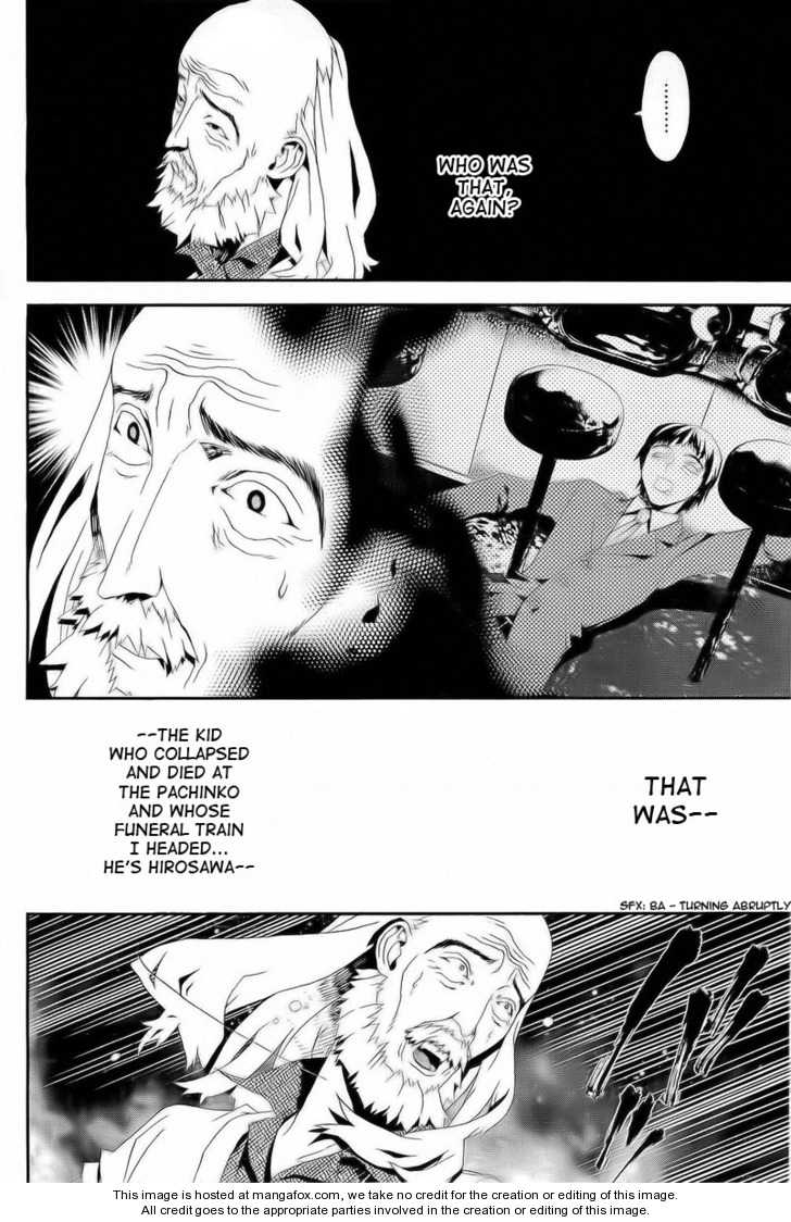 Read Shiki en Manga Online