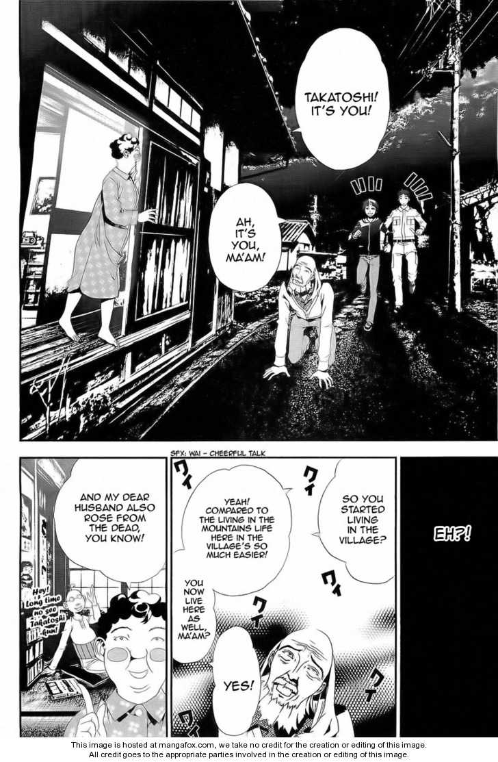 Read Shiki en Manga Online