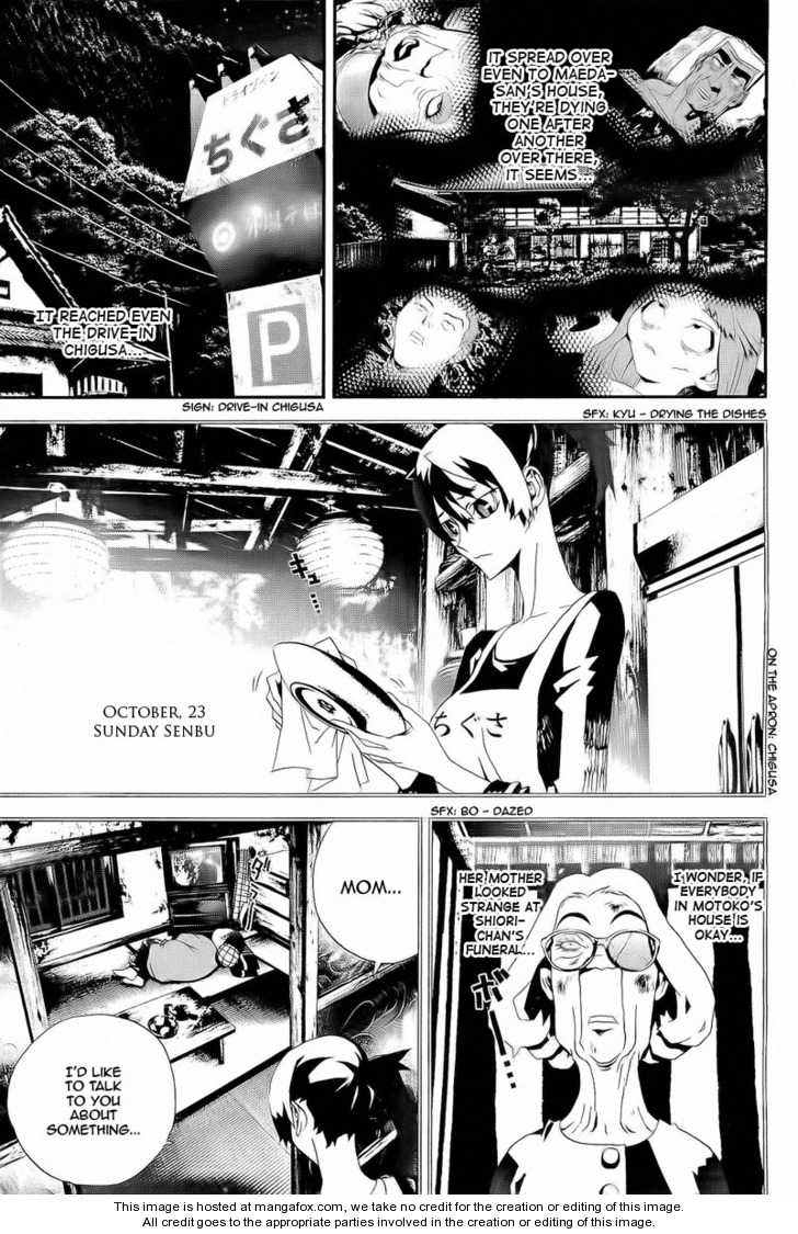 Read Shiki en Manga Online