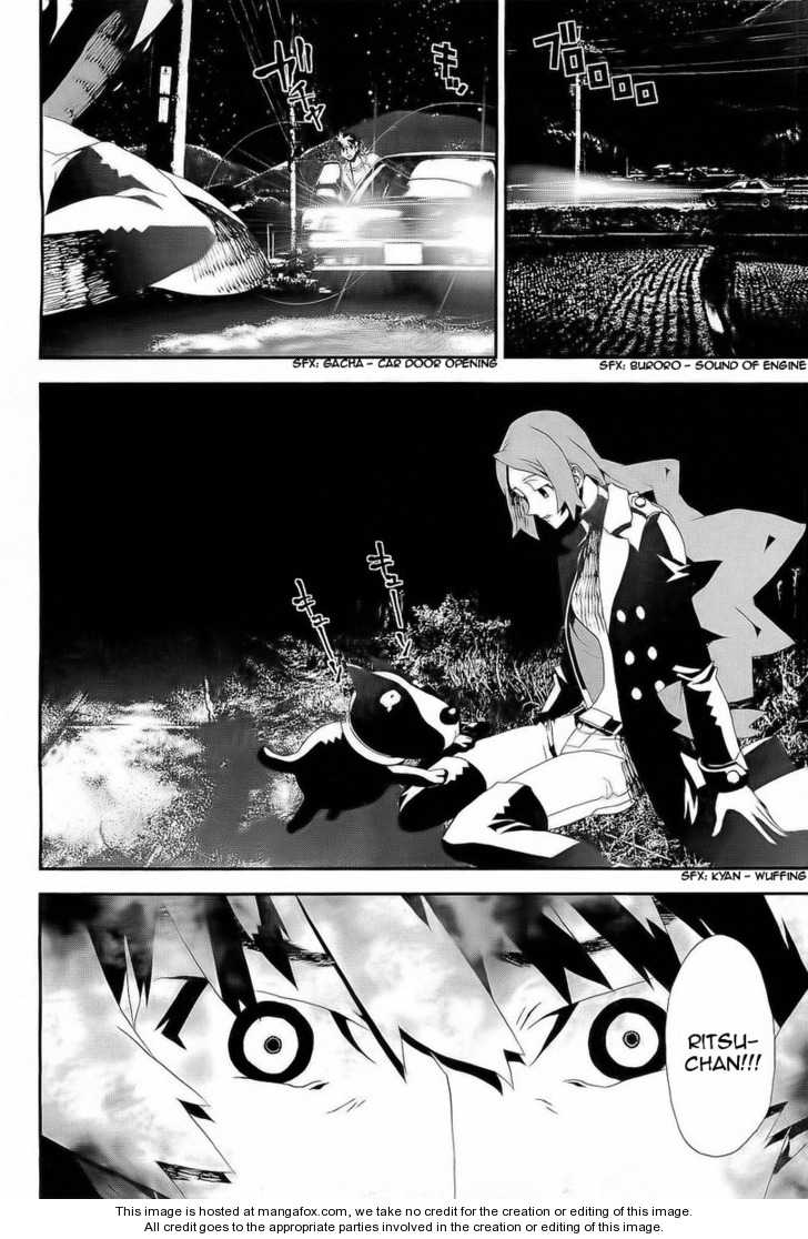 Read Shiki en Manga Online